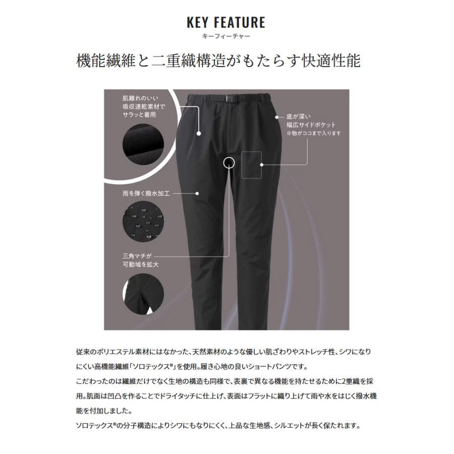 シマノ（SHIMANO） WP-001W (XL／ブラック) ドライバーサタイル パンツ