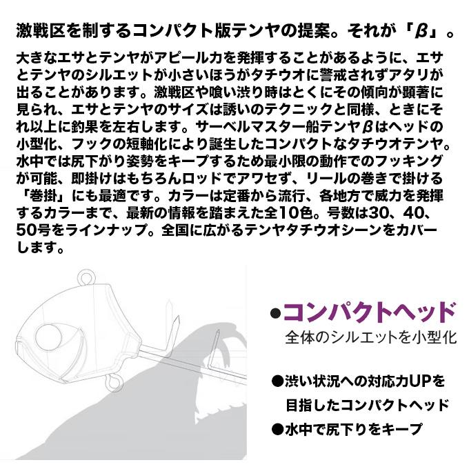 シマノ（SHIMANO） (8)シマノ PN-WN1U 30号 サーベルマスター 船テンヤ