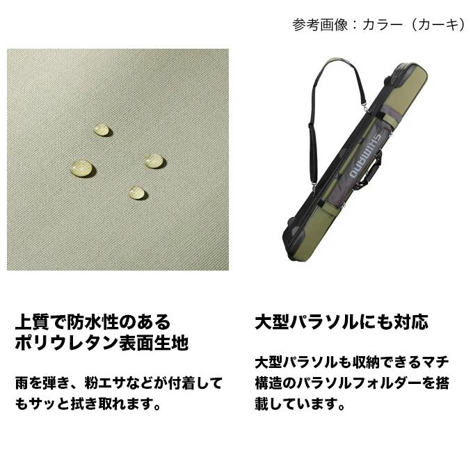 (7)【目玉商品】シマノ BR-511W へらロッドケース XT 130cm ネイビー (ロッドケース) へら釣り専用ロッドケース 【Σ08】