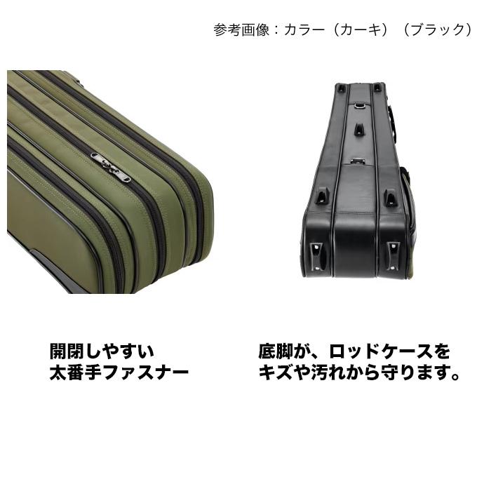 (7)【目玉商品】シマノ BR-511W へらロッドケース XT 130cm ネイビー (ロッドケース) へら釣り専用ロッドケース 【Σ08】