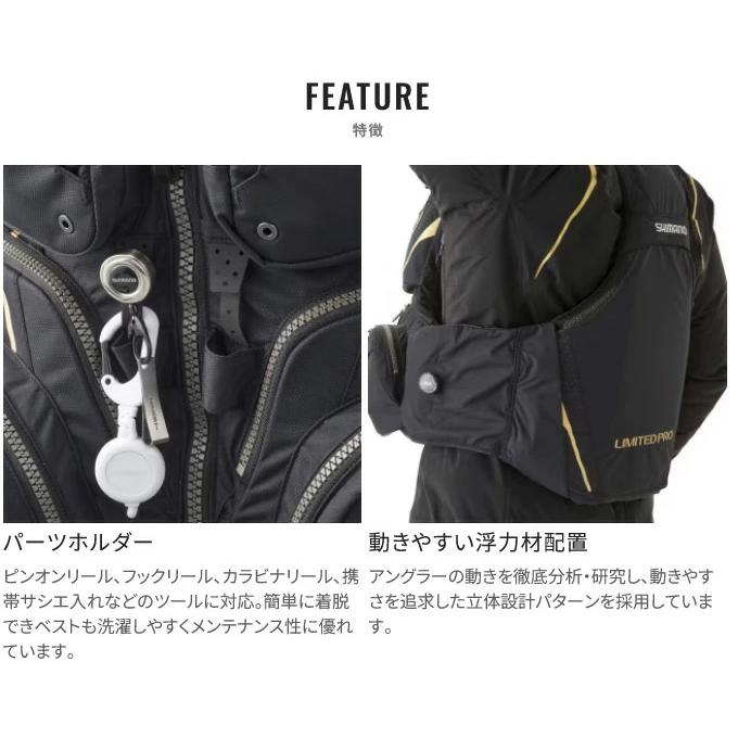 シマノ（SHIMANO） 【目玉商品】シマノ (VF-130W リミテッドブラック