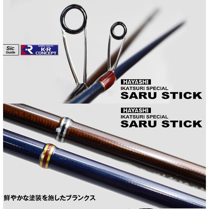 林釣漁具製作所 HAYASHI SARU STICK HSS-84 (エギングロッド) 2021年