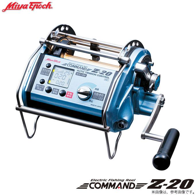 動作確認済 ミヤエポック コマンド X20SP 24V 電動リール 大型魚 釣具 ミヤエポック (7)ミヤエポック コマンド Z-20 (品番：CZ-20)(電源：DC