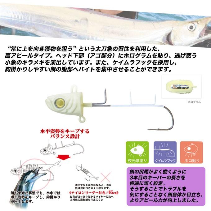 ハヤブサ 船太刀魚テンヤ 夜光ゴールドアイ ホロフラッシュ ケイムラフック ベーシックシングル 50号 品番 Tkikuce6 メール便配送可 6 つり具のマルニシyahoo 店 通販 Yahoo ショッピング