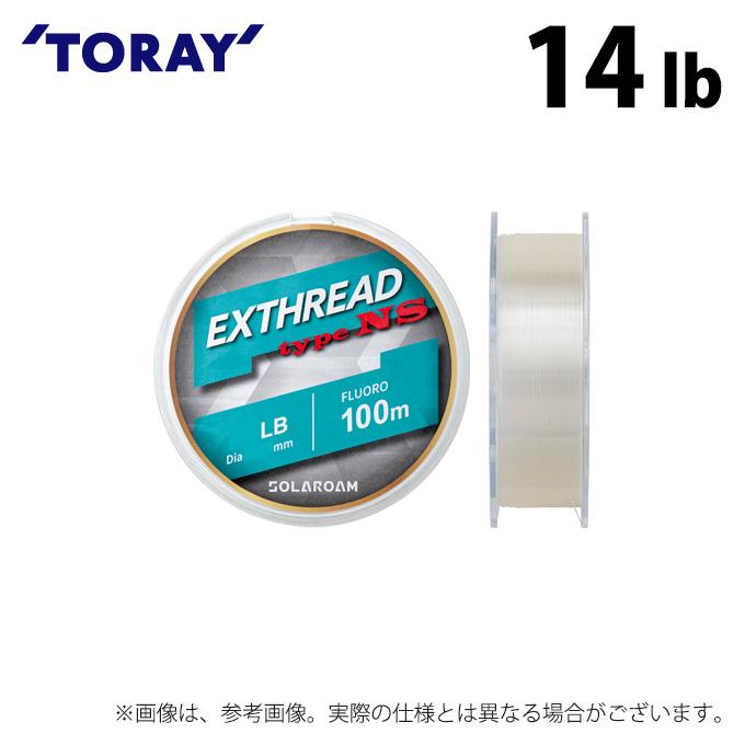 TORAY（東レ） 【取り寄せ商品】 ソラローム(R)エクスレッド type NS