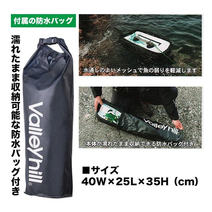 【取り寄せ商品】 バレーヒル HRXロックフィッシュキーパー40 /(c) 4996578208954 つり具のマルニシYahoo!店