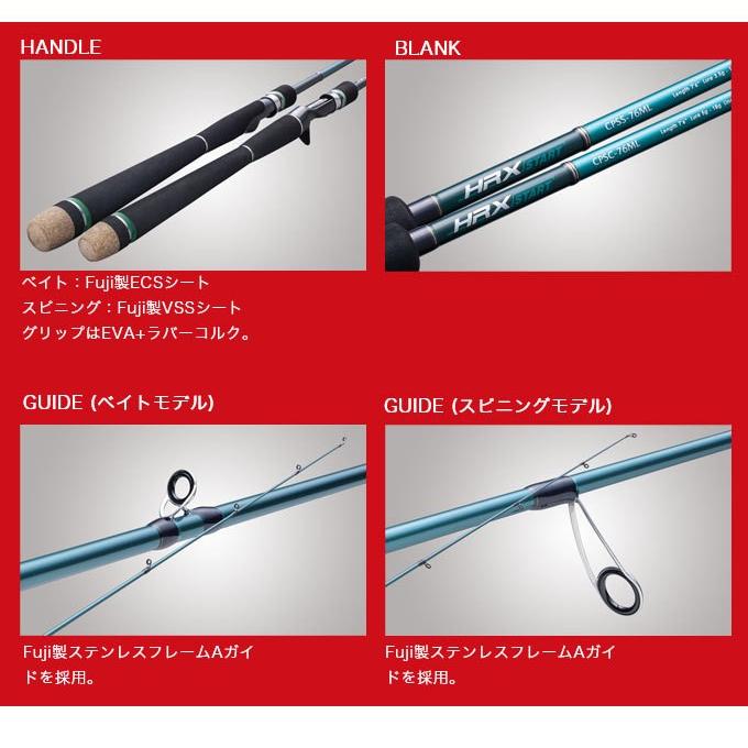 新品・未使用品/Valleyhill HRXSTART CPSS-80M Valleyhill（バレーヒル） HRX スタート CPSS-80M (スピニングモデル