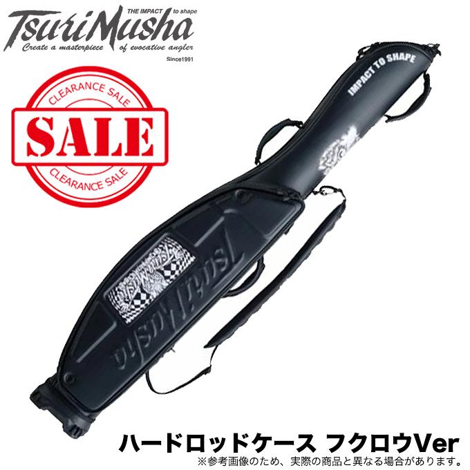 【限定商品】釣武者 ハードロッドケース フクロウ Ver /(5) 【Σ08】