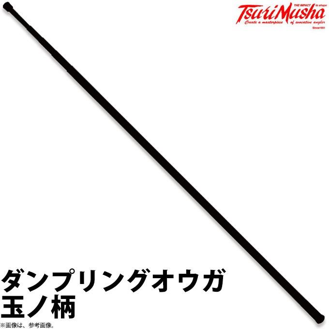 【取り寄せ商品】 釣武者 ダンプリングオウガ 玉ノ柄 (2020年モデル) /(c) 【Σ05】