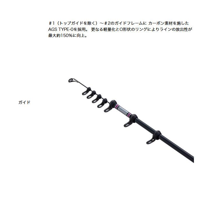 釣武者 オウガハンドSC (TM1.25-50 SC) /OGREHAND SC (磯竿・ロッド