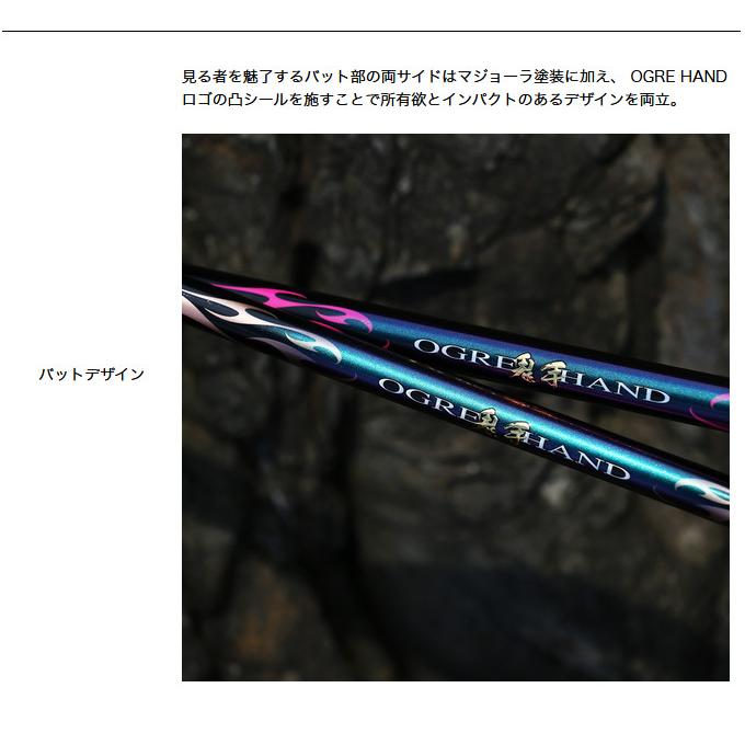 取り寄せ商品】 釣武者 オウガハンドSC (TM1.5-50 SC) /OGREHAND SC