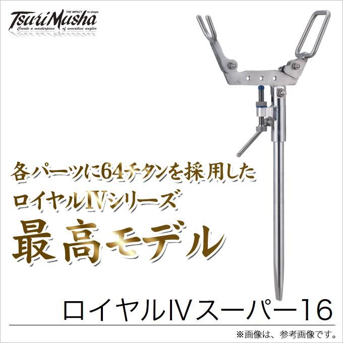 取り寄せ商品】 釣武者 キャメックス ロイヤル4スーパー16 取り寄せ商品】 釣武者 キャメックス ロイヤル4スーパー16