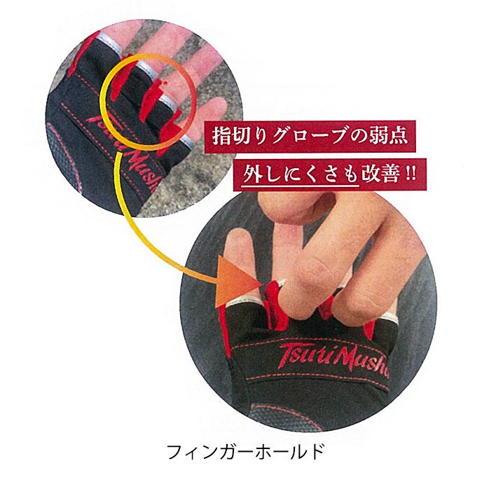 目玉商品】 釣武者 アーミーエンブレム グローブ (レッド) (Lサイズ