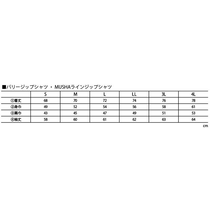 釣武者 バリージップシャツ (4Lサイズ) (フィッシングウェア