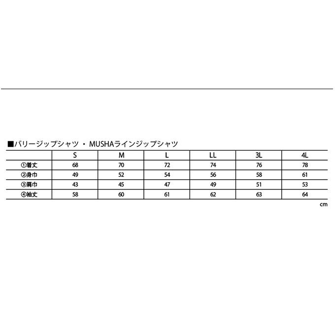 釣武者 Musha ラインジップシャツ (Lサイズ) (フィッシングウェア) /TsuriMusha /RH /24SS /(5)｜f-marunishi｜04