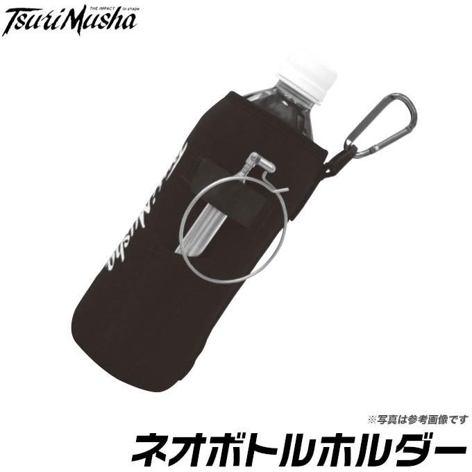 【取り寄せ商品】 釣武者 ネオボトルホルダー / メール便配送可 (c)｜f-marunishi