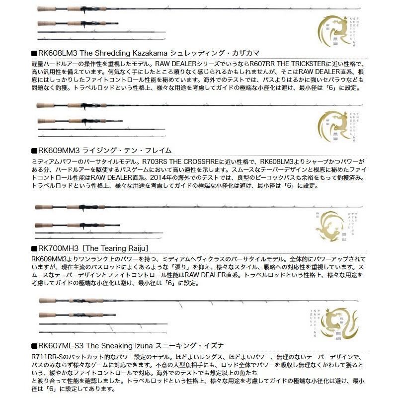 Valleyhill（バレーヒル） 【取り寄せ商品】バレーヒル ウィップ