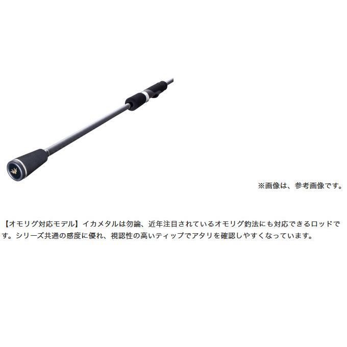 Valleyhill（バレーヒル） レトロベーシック RBS-62 OMO (イカメタル