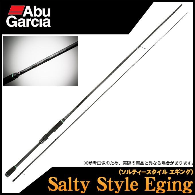 Abu Garcia（アブガルシア） 【取り寄せ商品】 ソルティースタイル