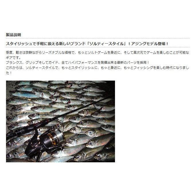 Abu Garcia（アブガルシア） 【取り寄せ商品】 ソルティースタイル