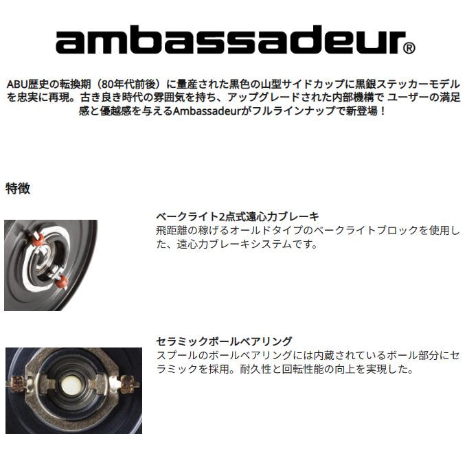 Abu Garcia アブガルシア アンバサダー 4501C ファクトリー Abu Garcia アブガルシア アンバサダー 4501C ファクトリー