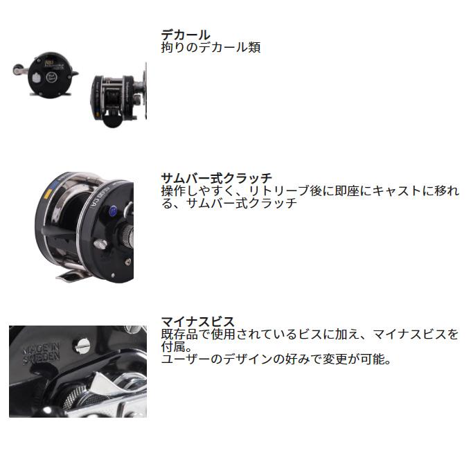 Abu Garcia アブガルシア アンバサダー 4601CA ファクトリー Abu Garcia アブガルシア アンバサダー 4601CA ファクトリー