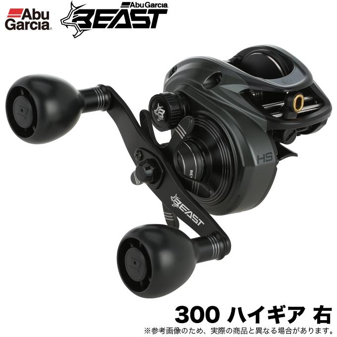 アブ ガルシア ビースト LP ビースト 300 ハイギア 右ハンドル / ベイトリール abugarcia Abu Garcia（アブガルシア） ビースト LP 300 ハイギア 右ハンドル