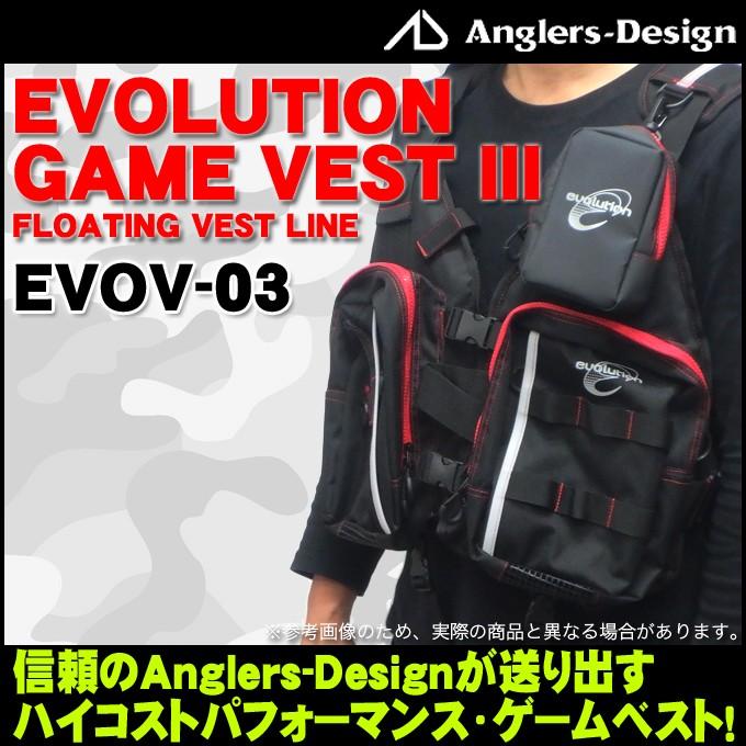 アングラーズデザイン エボリューションゲームベスト 3 Evov 03 5 つり具のマルニシ Paypayモール店 通販 Paypayモール