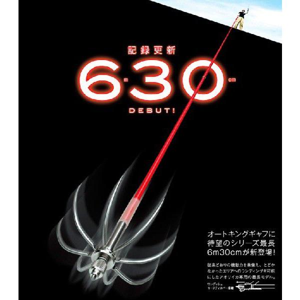 第一精工 オートキングギャフ (630)(カラー：ガンメタ)(5) : つり具の