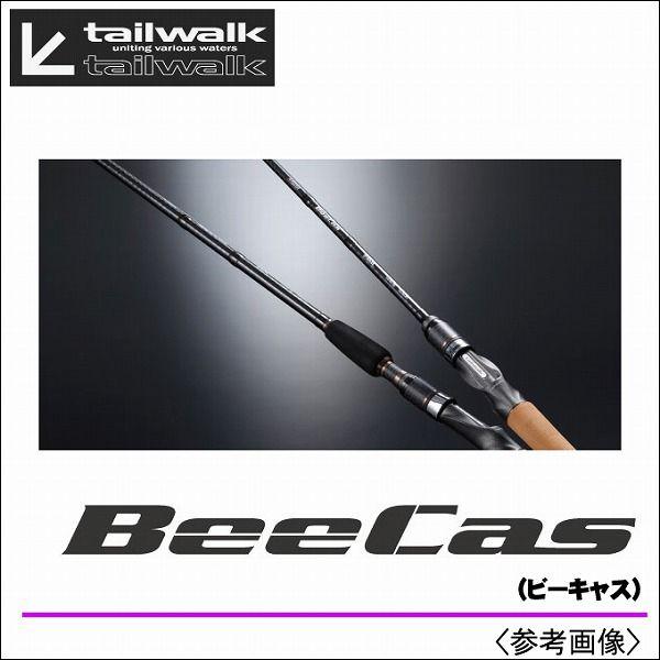 tailwalk（テイルウォーク） ビーキャス (96M) (ソルトルアー/ベイト
