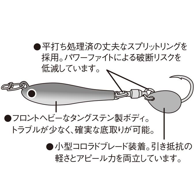 コーモラン アクアウェーブ メタルマジックTG 40g (テールスピンジグ