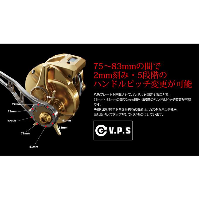 取り寄せ商品】メガテック リブレ BJ 75-83 (カスタムハンドル 取り寄せ商品】メガテック リブレ BJ 75-83 (カスタムハンドル