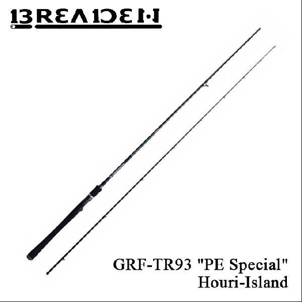 BREADEN（ブリーデン） グラマーロックフィッシュ GRF-TR93 