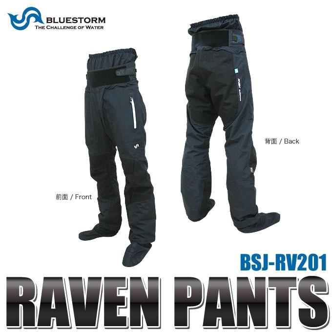 ブルーストーム レイブンパンツ (BSJ-RV201)(3) 【Σ01】 : つり具の