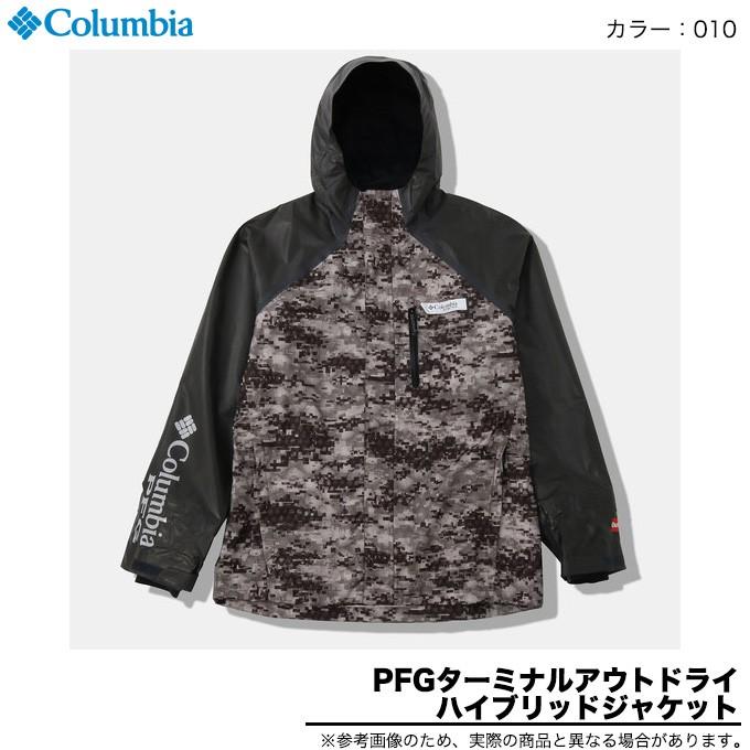 Columbia（コロンビア） (FM0228) PFGターミナルアウトドライ
