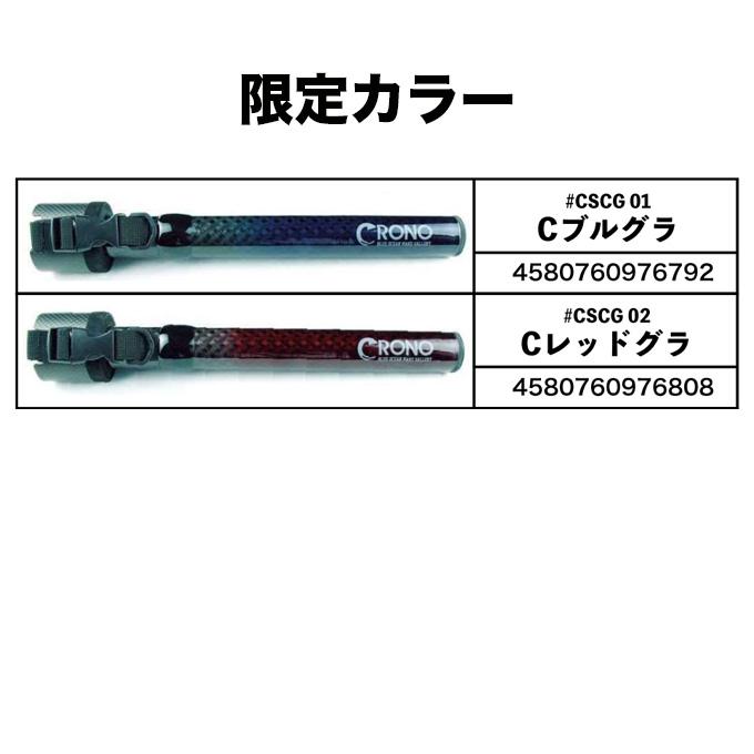 カンジインターナショナル　ギャフ カンジインターナショナル クロノ CRONO 25 ショートギャフ 400 (2025