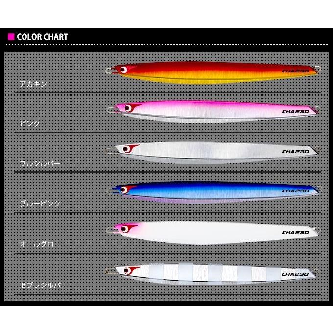 取り寄せ商品】 ボーズレス チャチャ 230 (230g) (BOZLES CHACHA 230