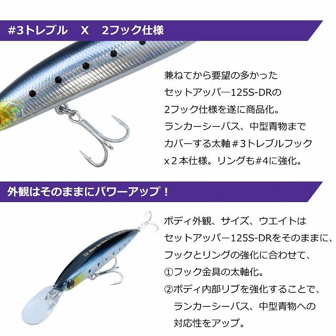 DAIWA（ダイワ） (8)【目玉商品】ダイワ ショアラインシャイナーZ