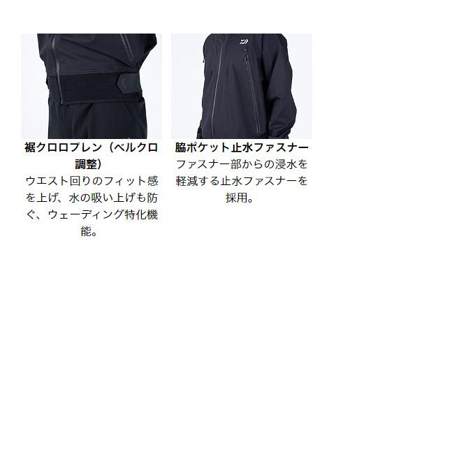 DAIWA（ダイワ） 【目玉商品】ダイワ DR-2321J レインマックス