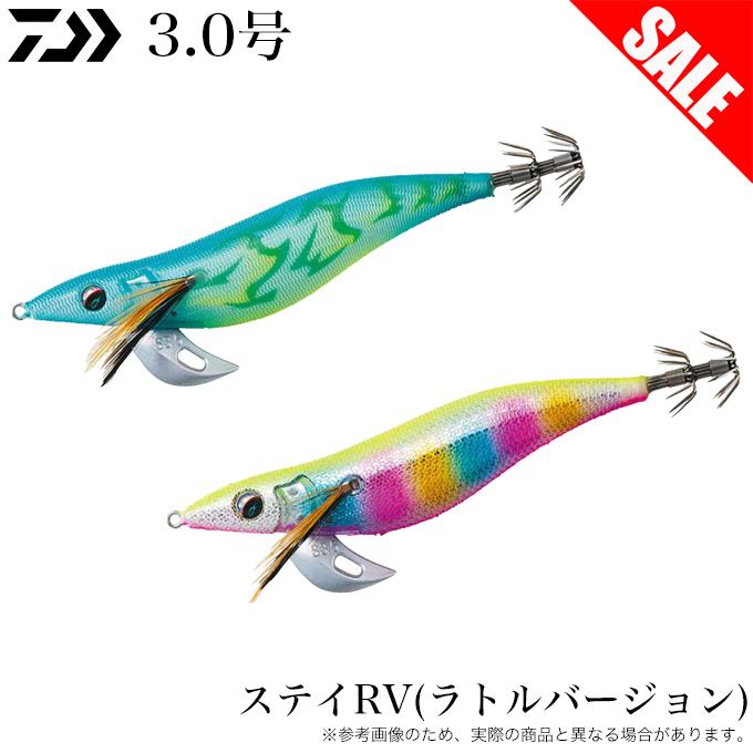 EMERALDAS STAY RV エギ 8個セット ダイワ エメラルダス ステイ 13本