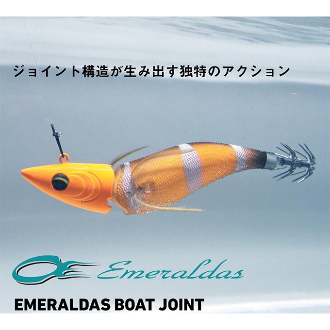 DAIWA(釣り) ダイワ エメラルダス ボートジョイント 3.0号 DAIWA(釣り) ダイワ エメラルダス ボートジョイント 3.0号