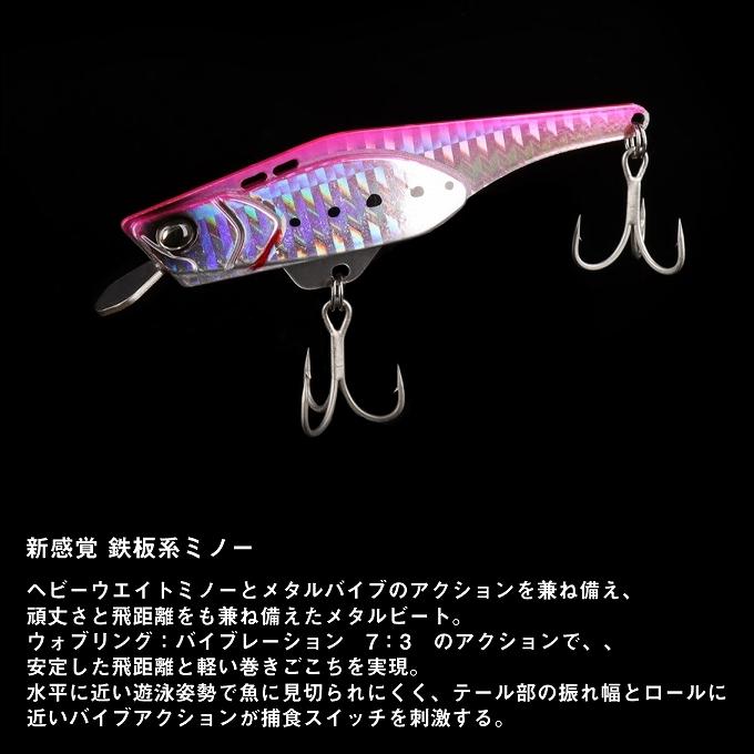 ダイワ サムライ メタルビート 44g (シーバスルアー) メタル ダイワ サムライ メタルビート 44g (シーバスルアー) メタル