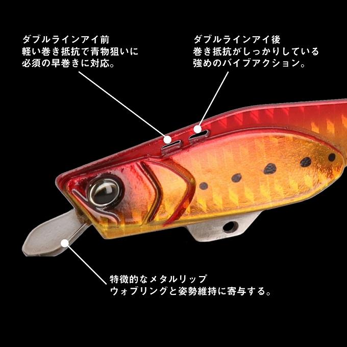 ダイワ サムライ メタルビート 44g (シーバスルアー) メタル ダイワ サムライ メタルビート 44g (シーバスルアー) メタル