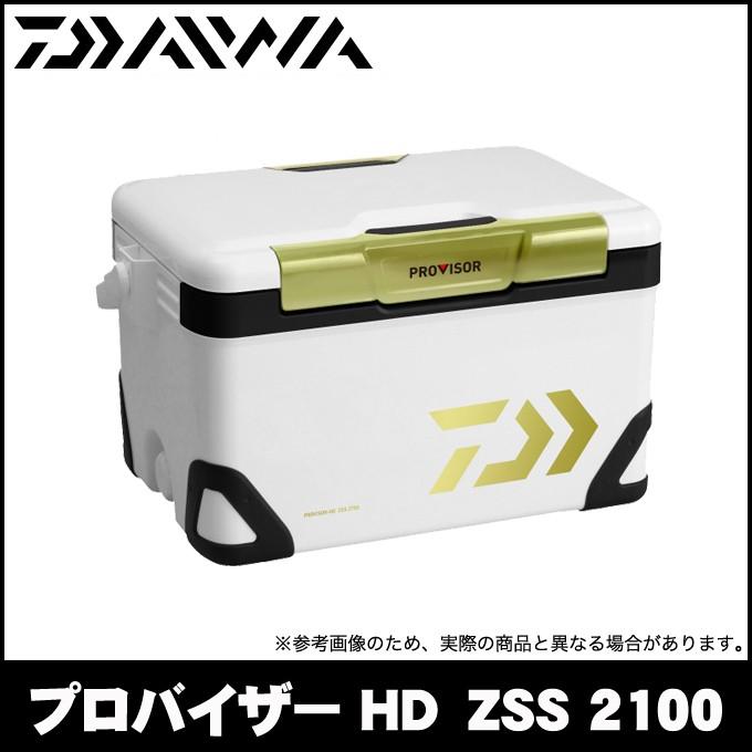 数量限定 ダイワ クーラーボックス ラッピング無料 プロバイザー メーカー公式ショップ HD 7 ZSS 2100X