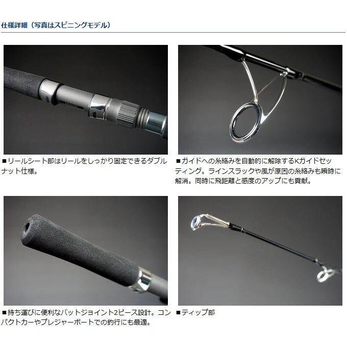 DAIWA（ダイワ） 【取り寄せ商品】ダイワ ヴァデル(61MLS)(ジギング