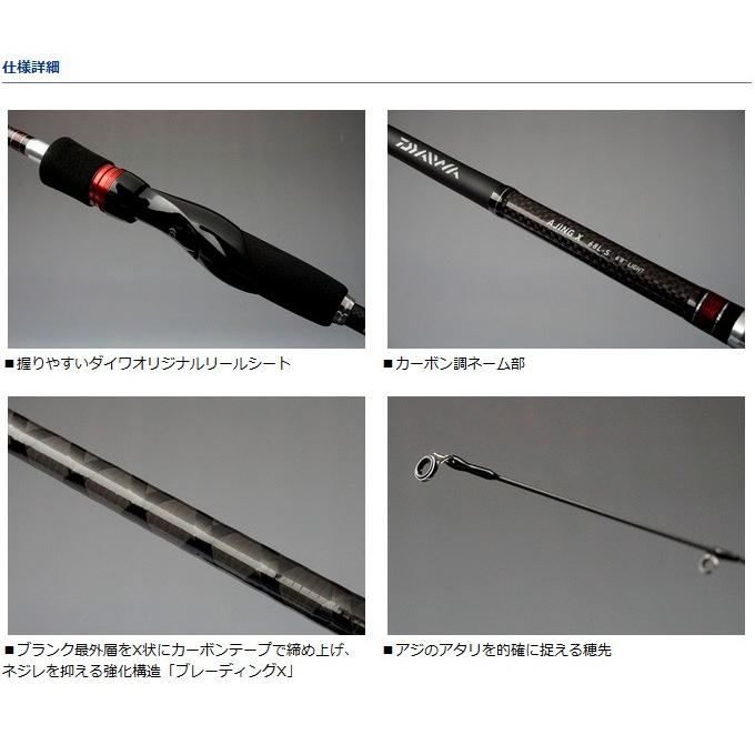 DAIWA（ダイワ） 【目玉商品】ダイワ アジング X 72L-S (2016年モデル