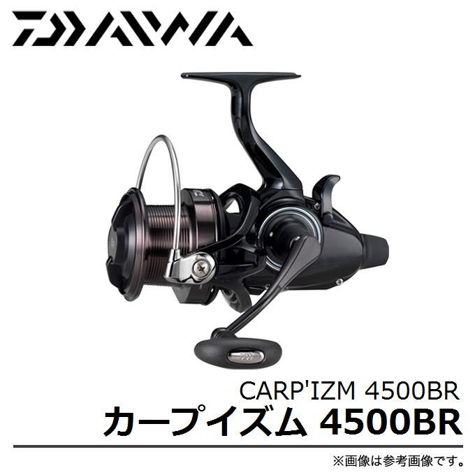 【取り寄せ商品】 ダイワ カープイズム 4500BR /d1p9(C)｜f-marunishi