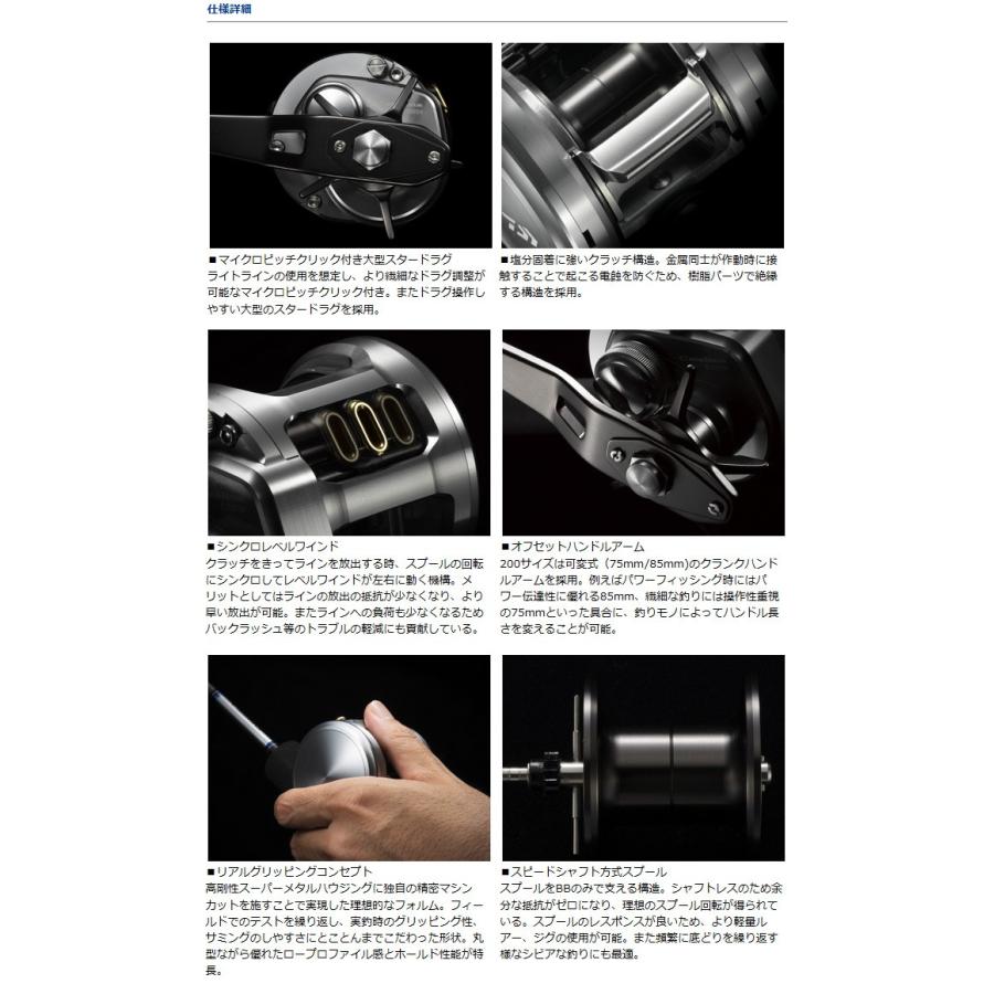 DAIWA（ダイワ） 【取り寄せ商品】ダイワ キャタリナ ベイジギング