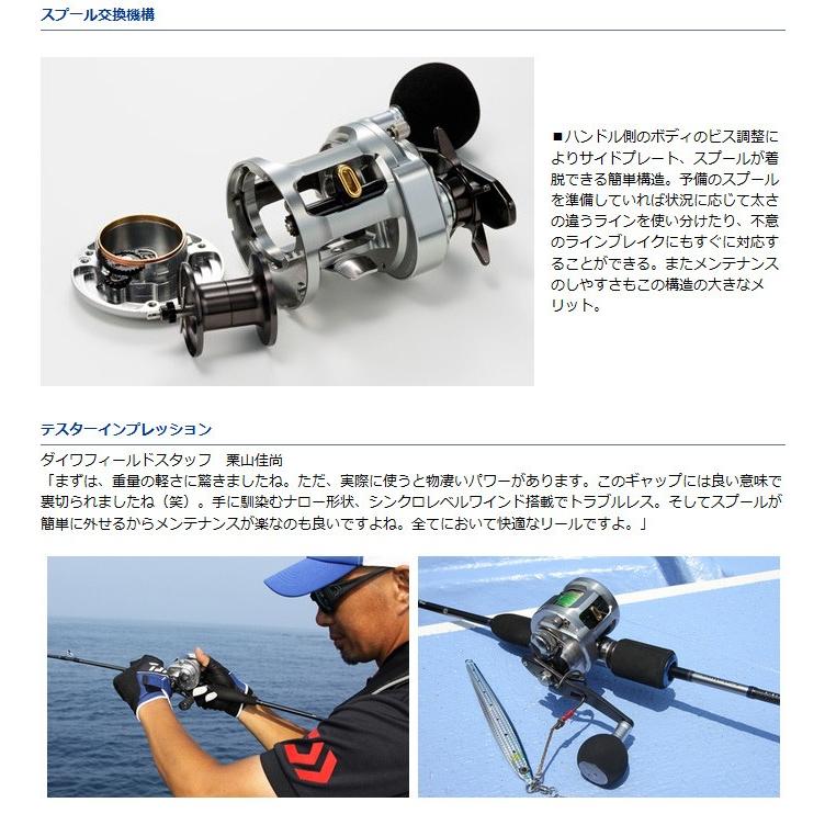 DAIWA（ダイワ） 【取り寄せ商品】ダイワ キャタリナ ベイジギング