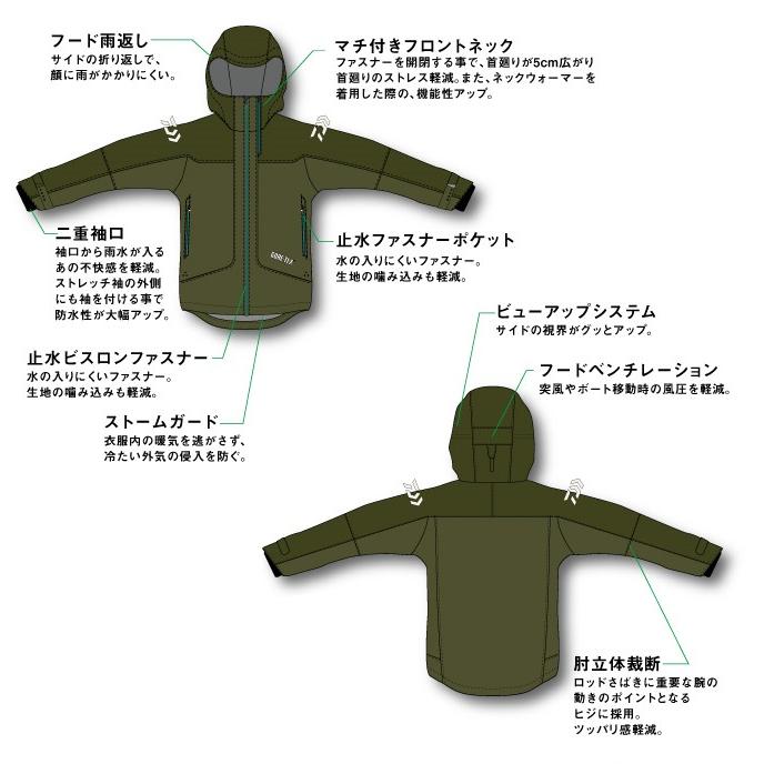 DAIWA（ダイワ） 【目玉商品】 ゴアテックス プロダクト ウィンター